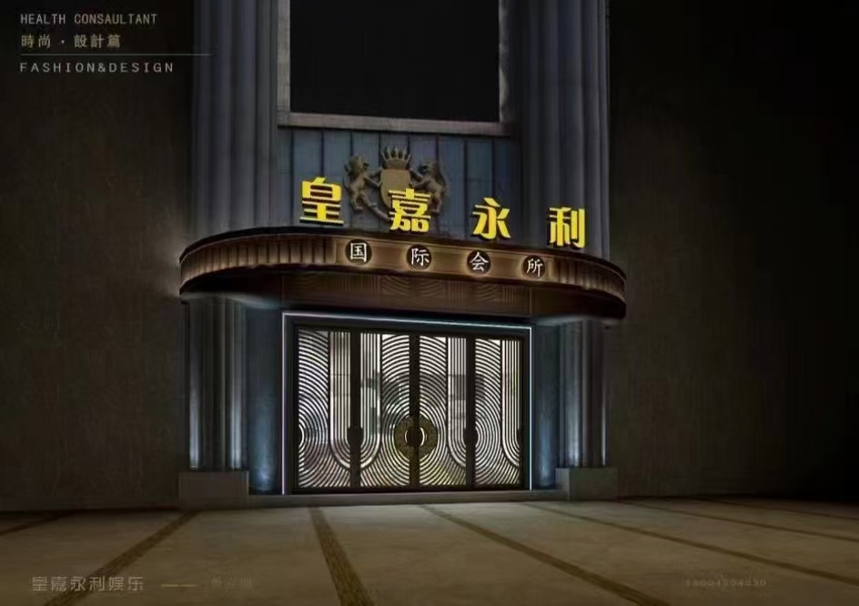 想要奢华生活？九江顶尖商务夜场等你来一展风采！